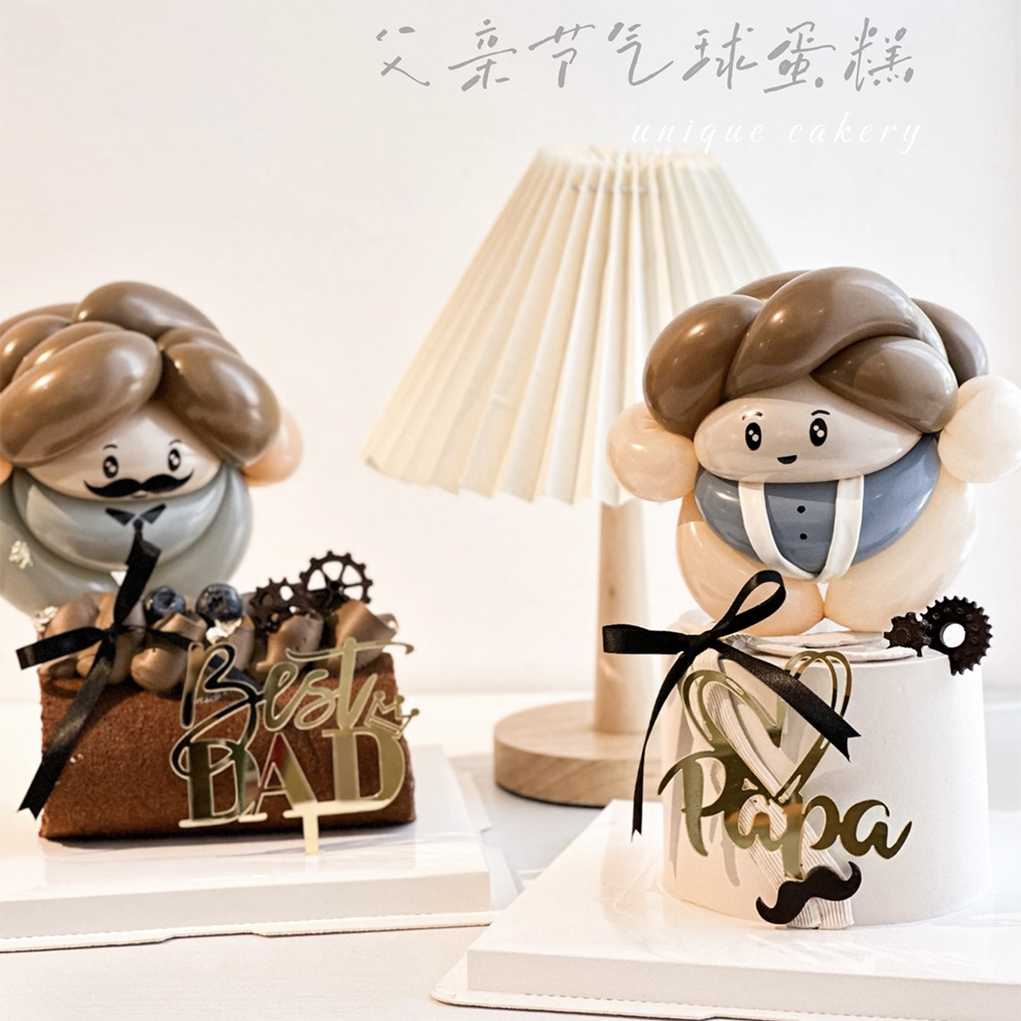 包邮父亲节快乐网红烘焙蛋糕装饰插牌亚克力我爱爸爸Best Dad插件