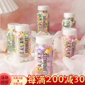 烘焙蛋糕装饰幻彩糖果小花樱花春季儿童节纸杯蛋糕点缀装饰糖珠