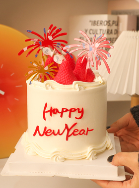 包邮草莓蜡烛马年跨年蛋糕装饰摆件红金newyear礼花新年快乐插件