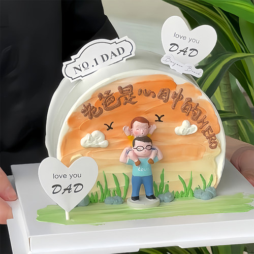 包邮网红烘焙蛋糕装饰摆件父爱如山我爱爸爸背孩子男神插牌插件