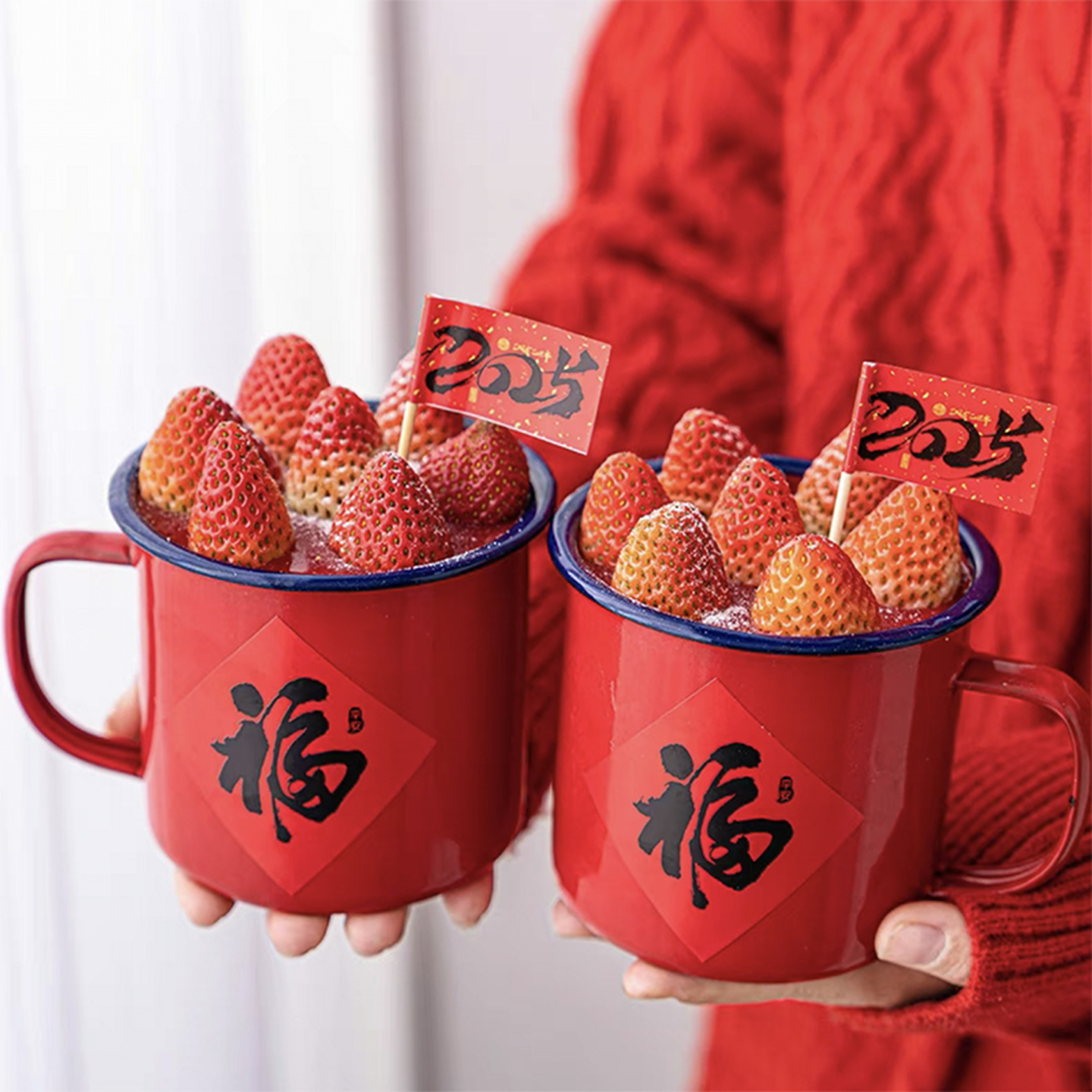 网红新年草莓蛋糕搪瓷茶杯插件