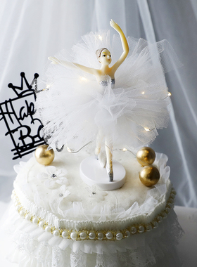 烘焙蛋糕装饰摆件纱裙芭蕾女孩网红ins蕾丝围边生日派对插件插卡