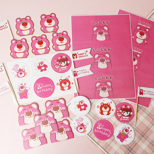 网红粉色小熊草莓甜品台卡通可爱熊生日排队蛋糕台推推乐贴纸装饰