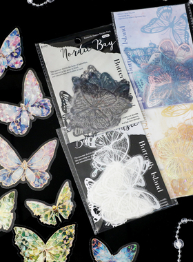 网红幻彩蝴蝶插卡合集唯美梦幻烫金复古diy贴画女生生日蛋糕装饰