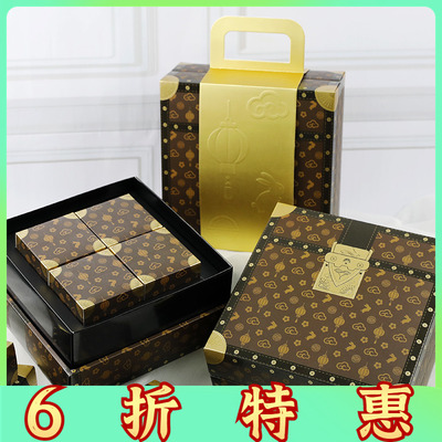 中秋高档礼盒箱包式潮款中秋礼箱