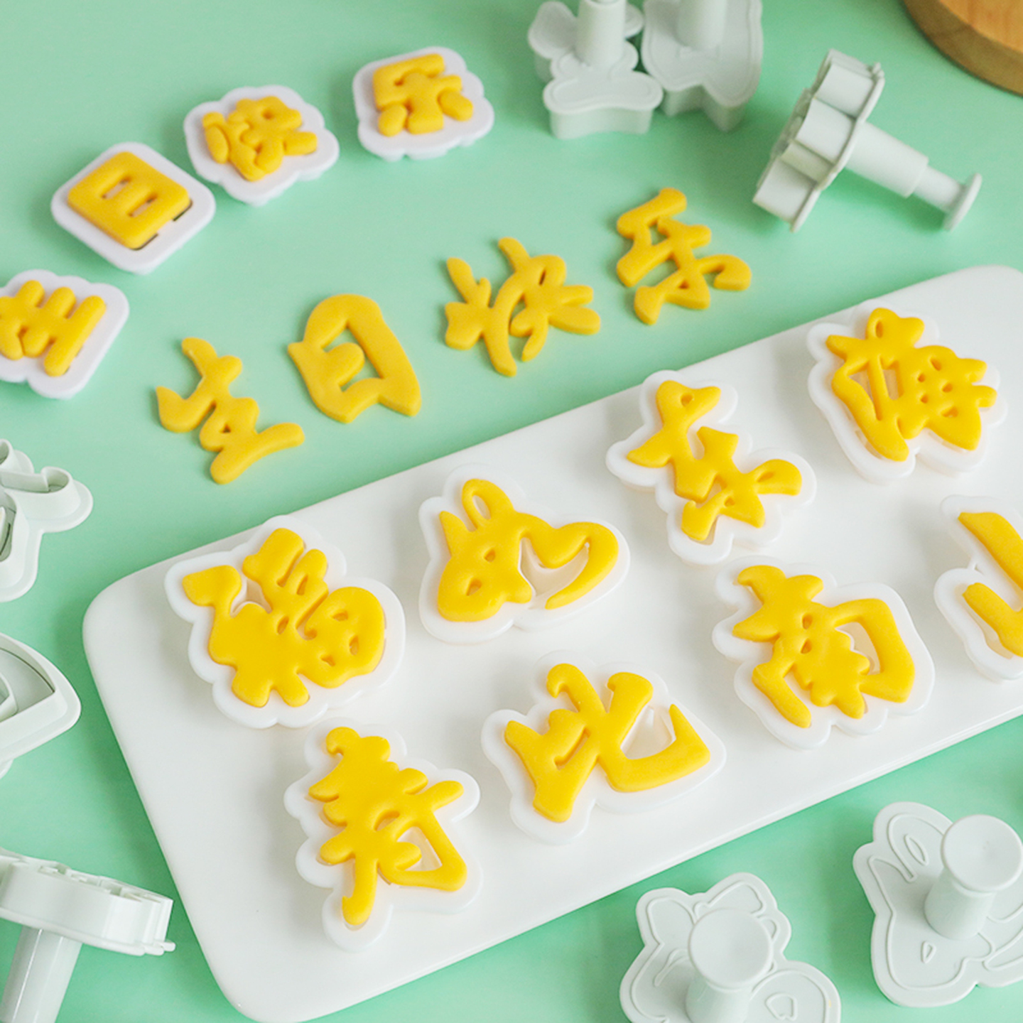 生日福如东海寿比南山压模切模