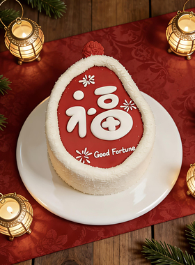 包邮2006网红新年元旦跨年春节6寸福字蛋糕切模捏福翻糖模具