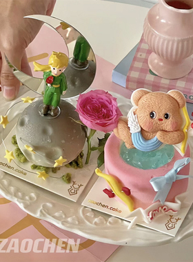 七夕情人节网红烘焙蛋糕装饰摆件黄油小熊弓箭王子法式甜品插件