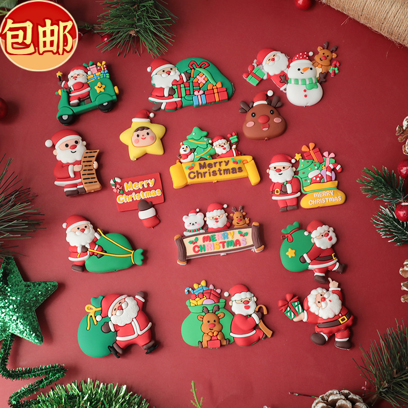 包邮圣诞节圣诞老人麋鹿软胶MerryChristmas烘焙生日蛋糕插件合集