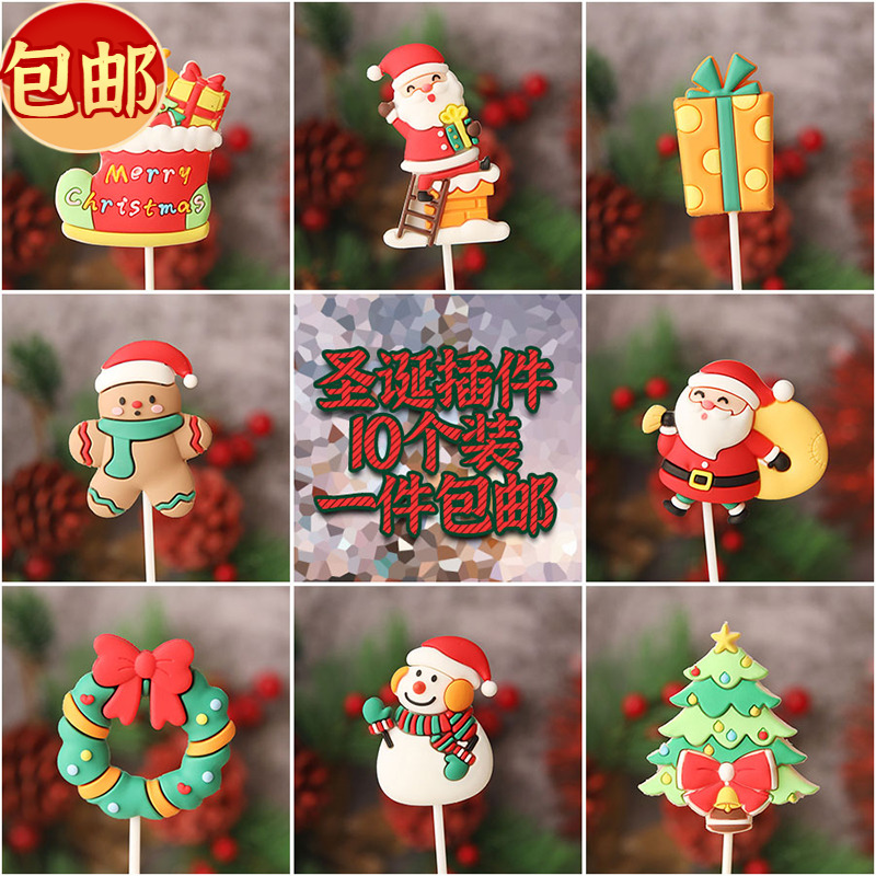 包邮圣诞蛋糕装饰摆件软胶圣诞老人MerryChristmas插件节日派对