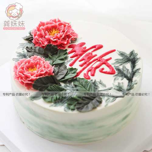 手写体装饰转印奶油蛋糕描字模具