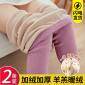 无痕发热保暖裤 冬 女打底棉毛裤 女一体羊羔绒高腰大码 内穿德绒秋裤