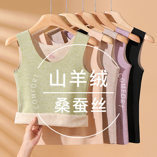 羊绒蚕丝保暖背心女加厚加绒德无痕发热内衣打底单件上衣棉毛衫冬