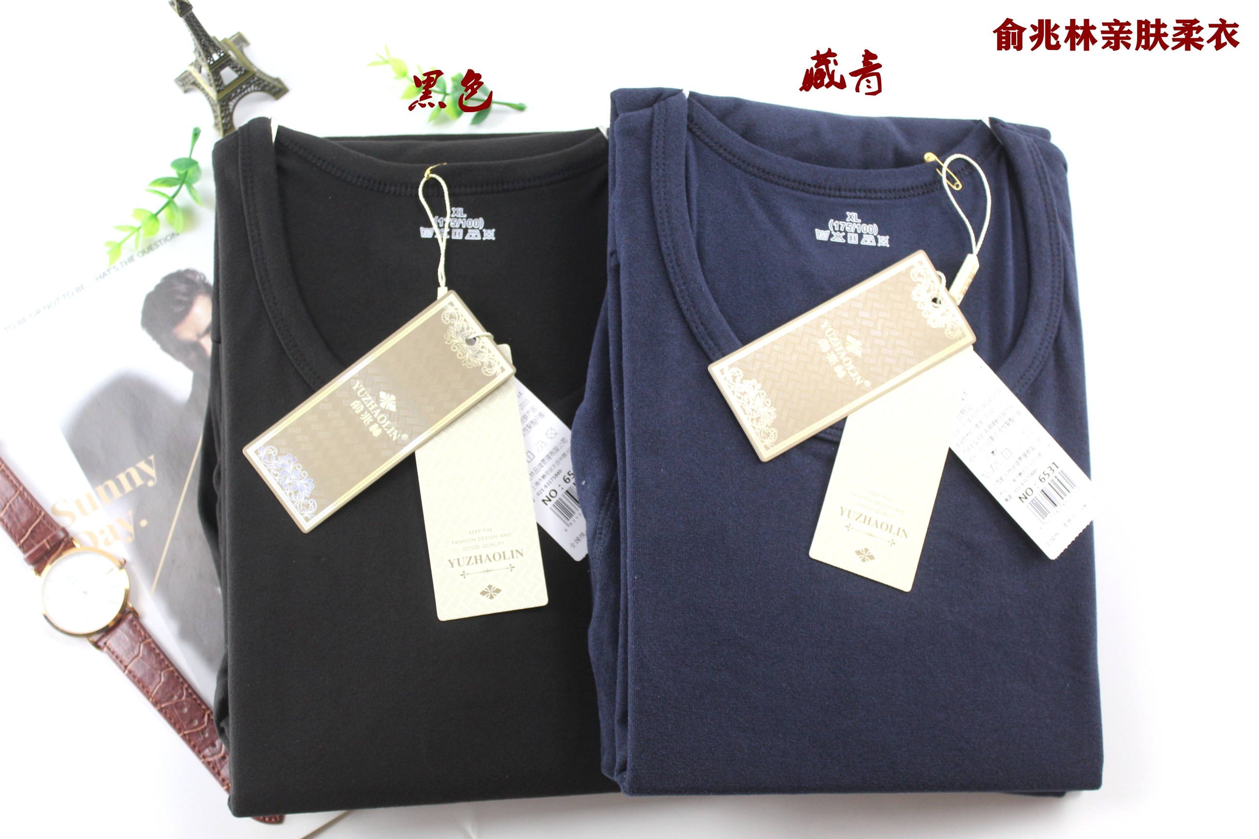 俞兆林内衣 纯色圆领舒适亲肤 男女情侣套装青年薄款贴身秋衣秋裤,女士内衣/男士内衣/家居服,保暖套装,淘宝优惠券,粉丝福利购,淘宝优惠卷