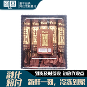 金水园生巧棒冰雪糕冰淇淋生牛乳奶白兔抹茶口味网冰激凌冷饮批发