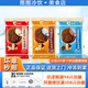 1支 联名洽洽香瓜子冰淇淋雪糕巧克力焦糖香草山核桃脆皮冷饮