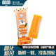 北冰洋桔子冰雪糕红果冰冰棍冰淇淋橘子口味雪糕传统冷饮袋装 85g