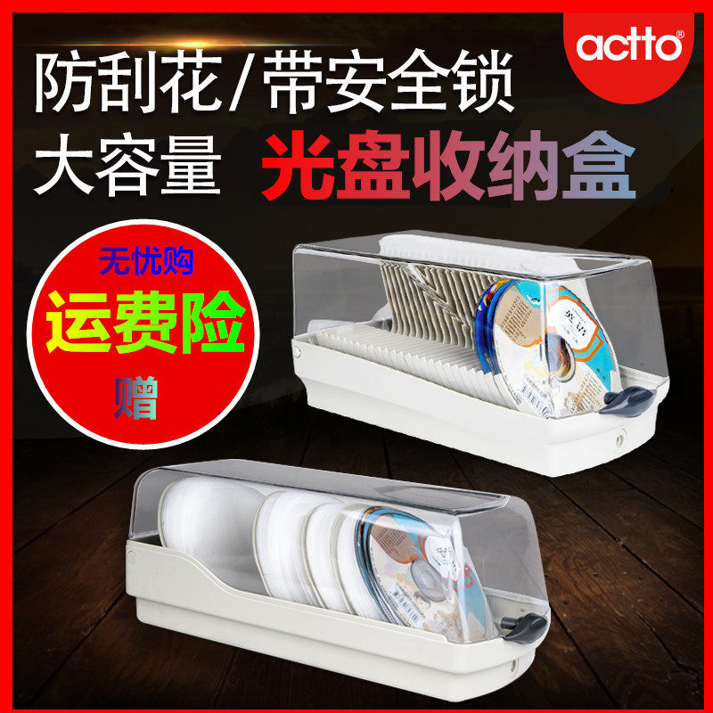 光盘收纳包价格 光盘收纳包图片 星期三