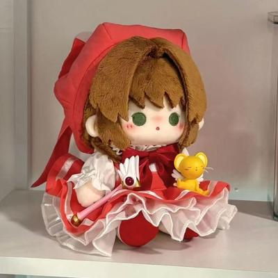 正版百变小樱魔卡少女樱属性20cm棉花娃娃动漫周边可爱公仔
