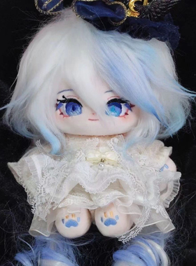 原神芙宁娜周边芙卡洛斯属性20cm棉花娃娃bjd娃娃礼物送女生日