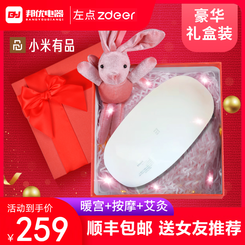 暖宫腰带女生月经期姨妈痛肚子疼