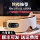 小米家APP眼部按摩仪蒸汽眼罩护眼仪 眼睛按摩器热敷缓解疲劳神器