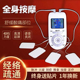 家用多功能按摩贴针灸脉冲理疗电疗仪经络疏通全身颈椎腰部按摩器