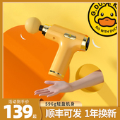 筋膜枪mini专业级肌肉放松按摩器仪电动男女生放松颈膜枪生日礼物