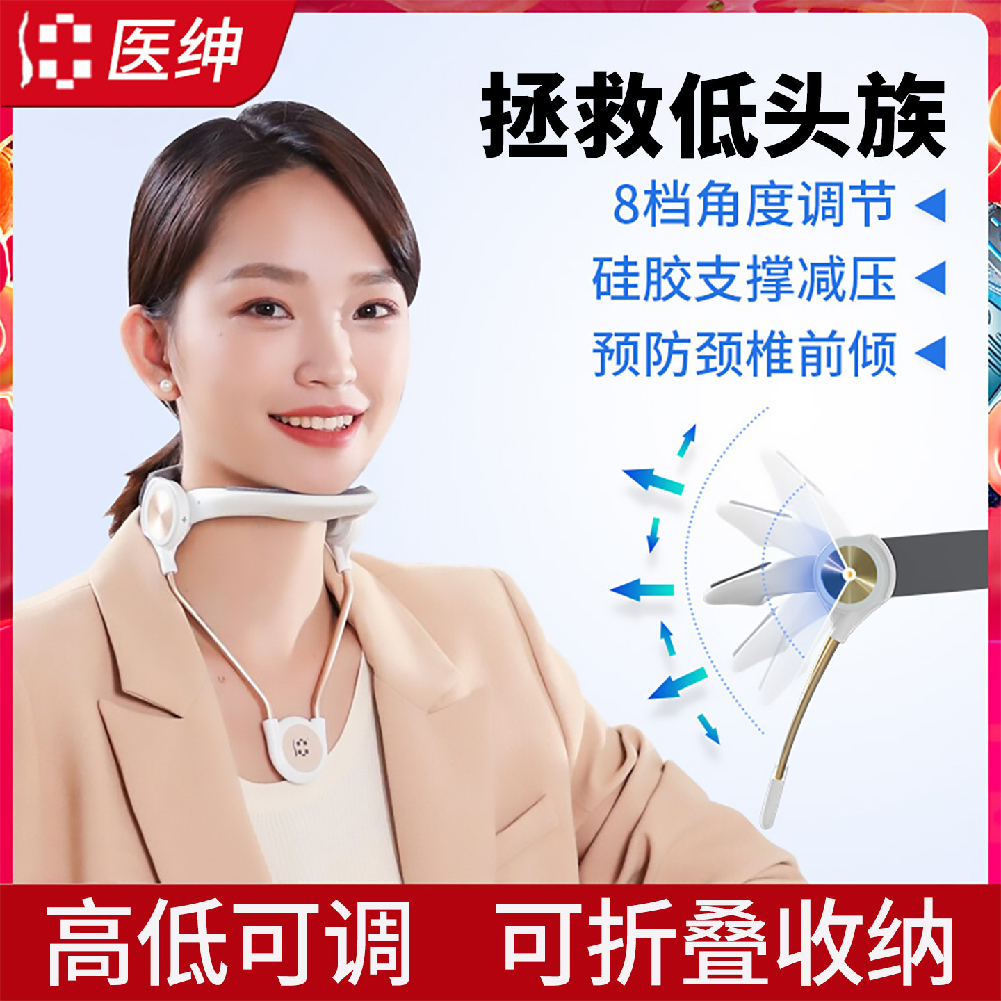颈托护颈脖子前倾矫正颈部防低头颈椎固定牵引夏季办公护脖套神器