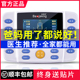中频理疗按摩仪家用针灸电疗仪多功能疏通经络全身穴位脉冲按摩器