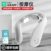 小米家APP颈椎按摩器颈部按摩仪腰部 背部护颈神器肩颈脖子疼劲椎