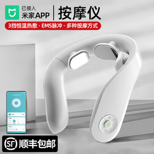背部护颈神器肩颈脖子疼劲椎 小米家APP颈椎按摩器颈部按摩仪腰部