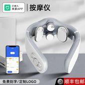 颈椎按摩器脖子肩颈腰部背部劲椎热敷脉冲揉捏护颈神器颈部按摩仪