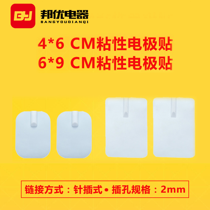 天猫正品 品质保证 售后无忧