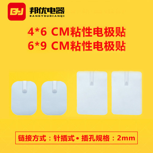 天猫正品 品质保证 售后无忧