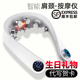 颈椎按摩器颈部按摩仪背部腰部护颈仪神器肩颈脖子疼劲椎生日礼物