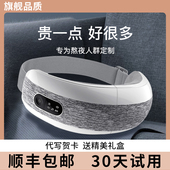 眼部按摩仪缓解疲劳眼睛按摩器润眼神器干涩热敷雾化蒸汽眼罩护眼