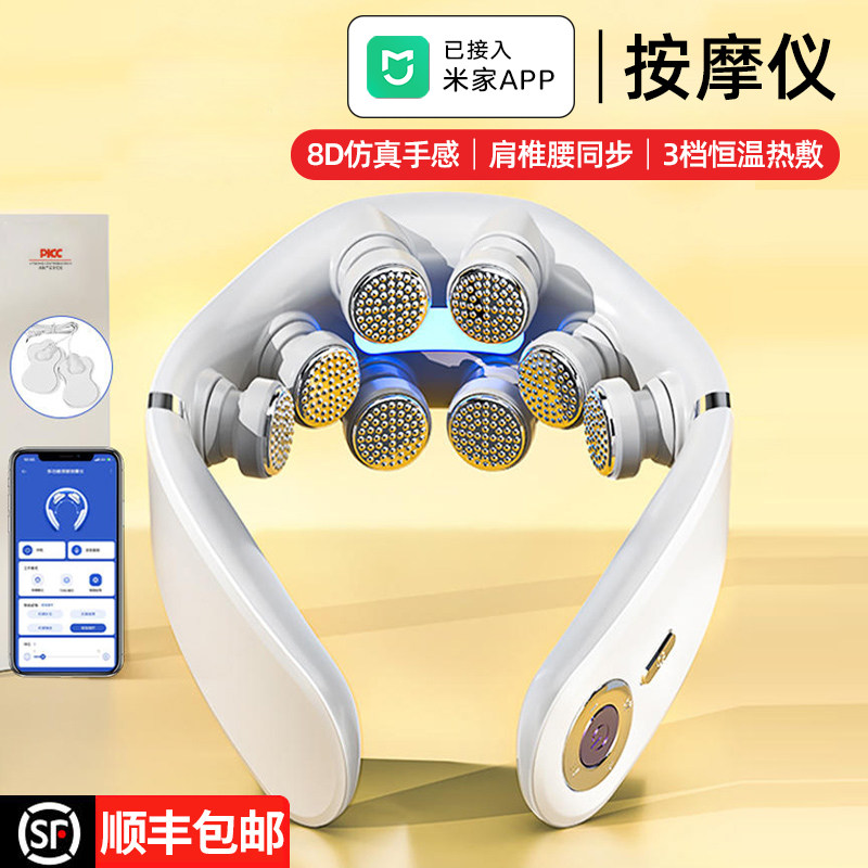颈椎按摩器颈部按摩仪脉冲脖子肩颈背部腰部热敷护颈劲椎生日礼物,个人护理/保健/按摩器材,颈椎按摩器/枕,淘宝优惠券,粉丝福利购,淘宝优惠卷
