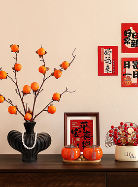 新年喜庆装饰柿柿如意摆件
