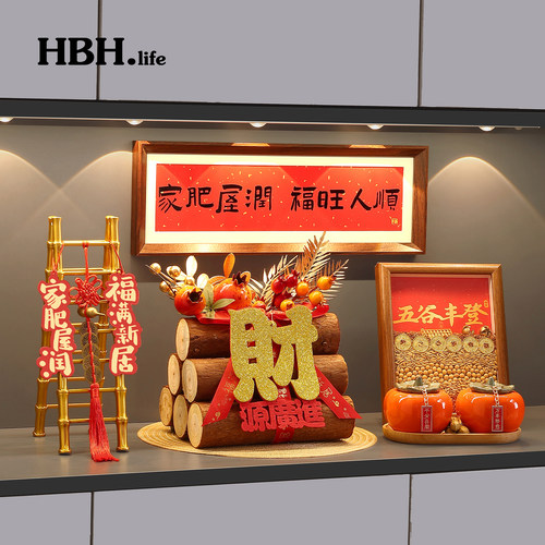 乔迁之喜入宅仪式礼物全套摆件