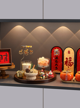 乔迁之喜入宅仪式用品礼物全套新居招财布置搬家入户玄关装饰摆件