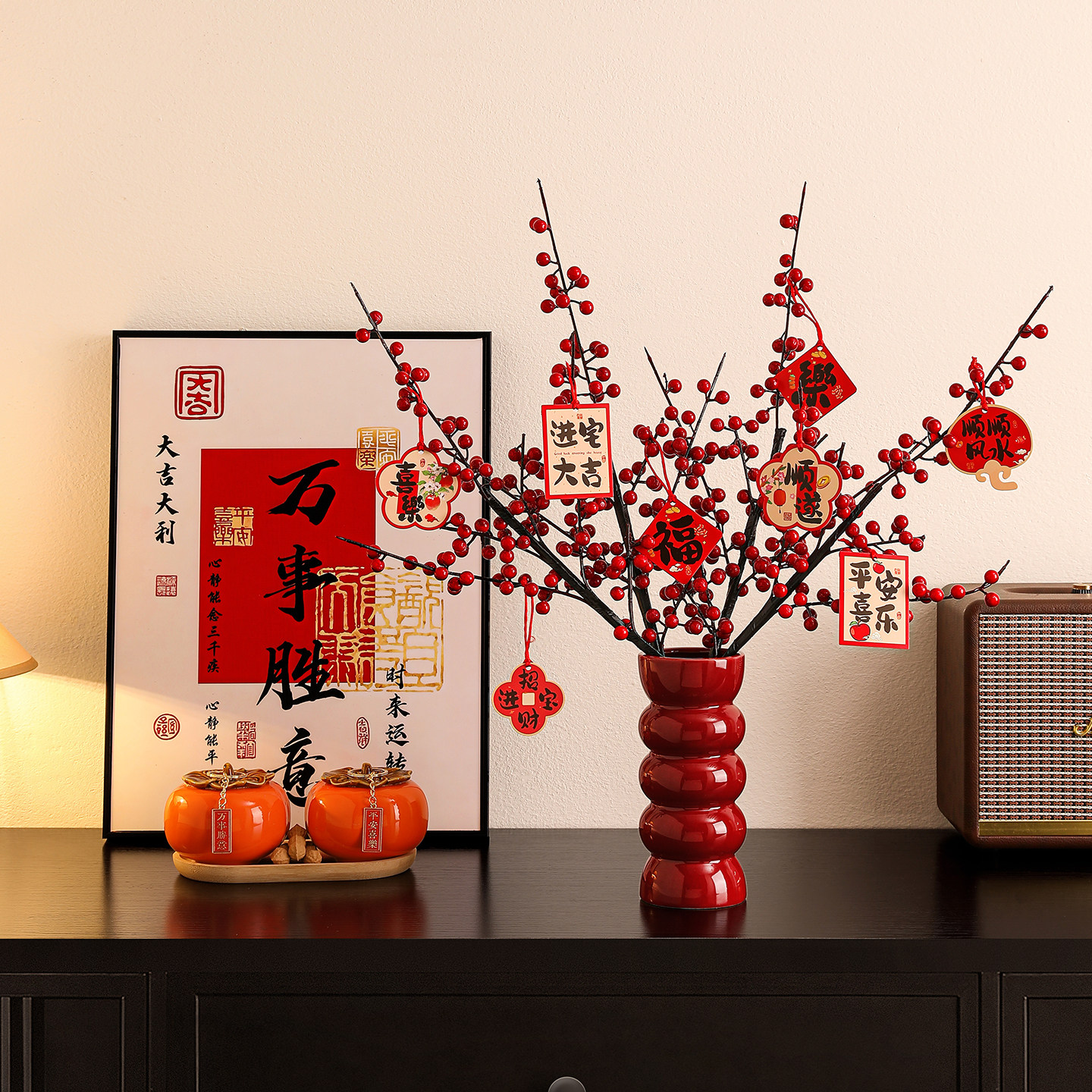 新年发财红果花瓶客厅电视柜桌面摆件乔迁之喜装饰品装扮组合套装,家居饰品,装饰摆件,淘宝优惠券,粉丝福利购,淘宝优惠卷