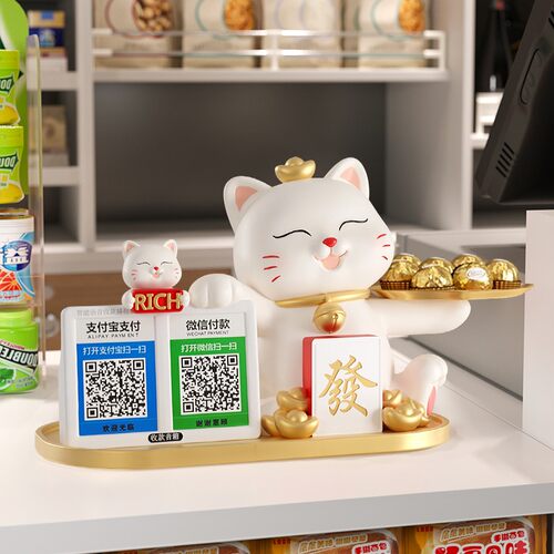 招财猫收钱二维码摆件店铺收银柜台前台发财猫装饰新店开 业大吉