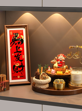 2026马年吉祥物乔迁新居入宅礼物