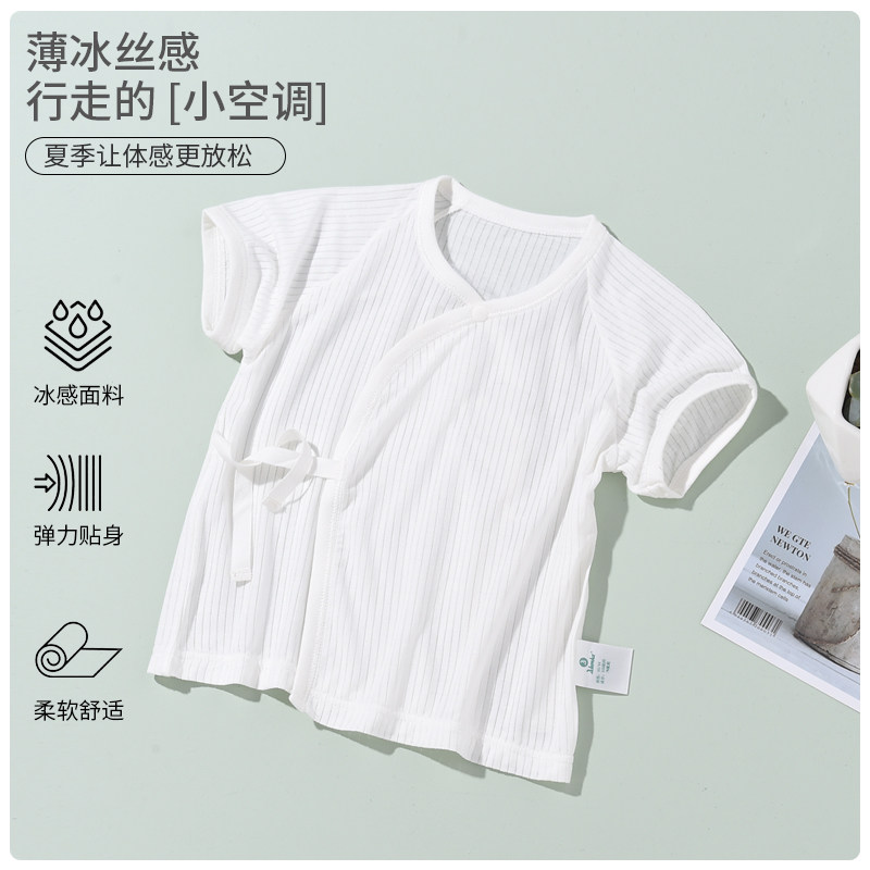 婴儿上衣薄款夏季新生儿半袖