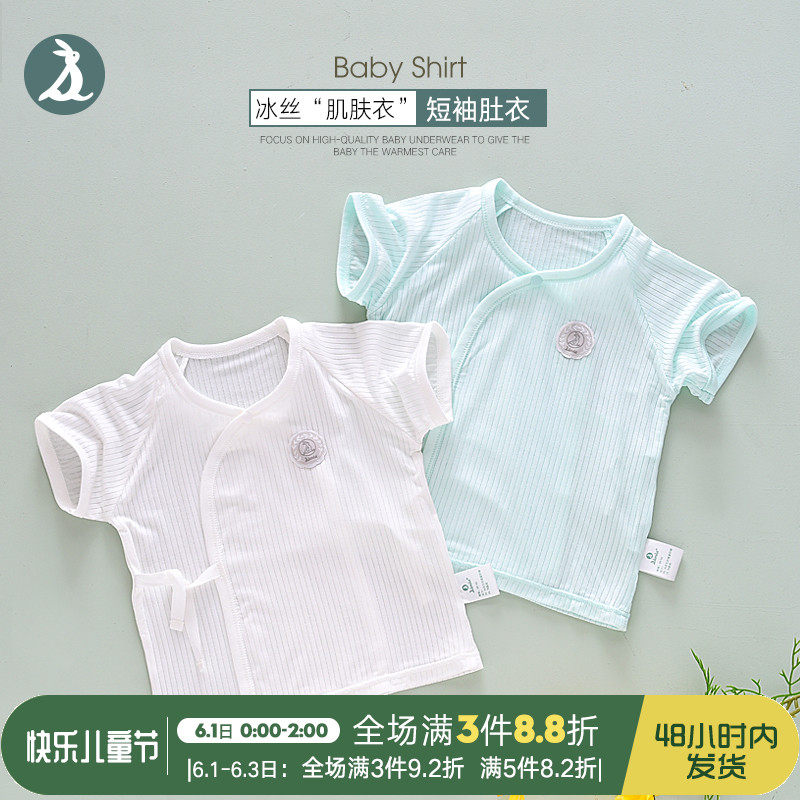 婴儿上衣夏季薄款新生儿衣服宝宝和尚服初生短袖内衣单件上衣幼儿