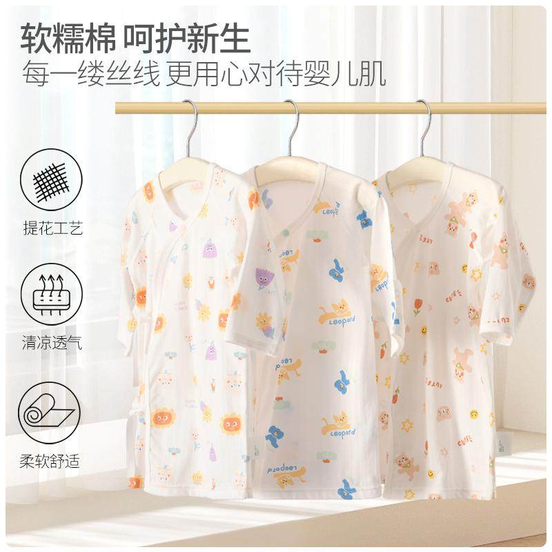 盛哲卡婴儿睡袍夏季薄款