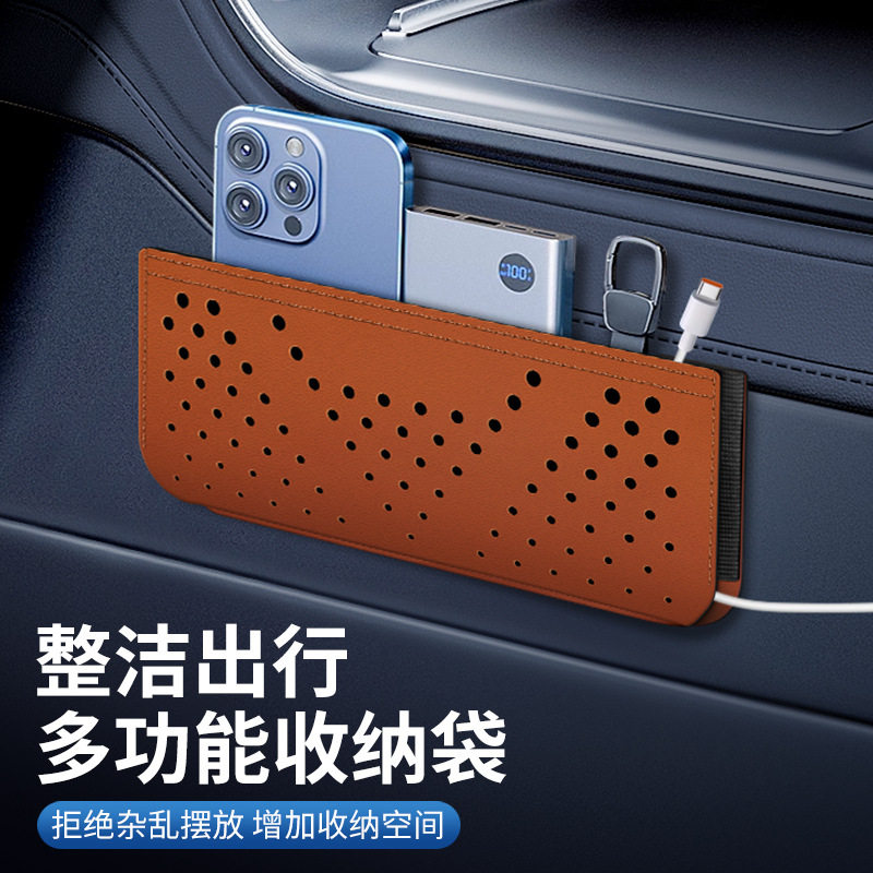 车载收纳网兜票据卡片收纳袋车内手机置物袋多功能侧边储物挂袋,汽车用品/电子/清洗/改装,车载收纳箱/袋/盒,淘宝优惠券,粉丝福利购,淘宝优惠卷