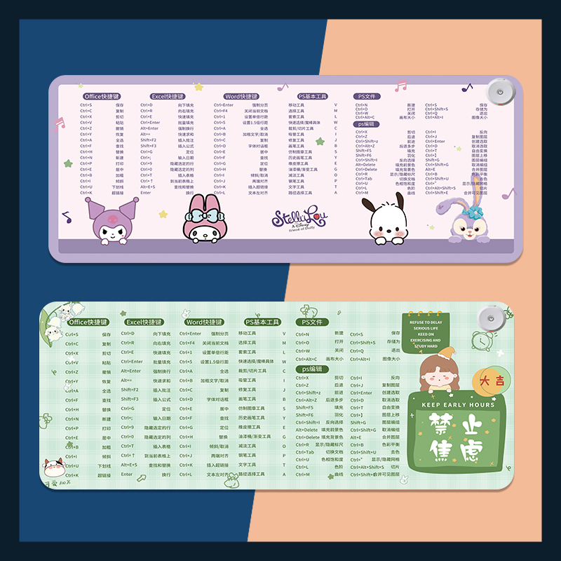 快捷键桌面发热鼠标垫保暖