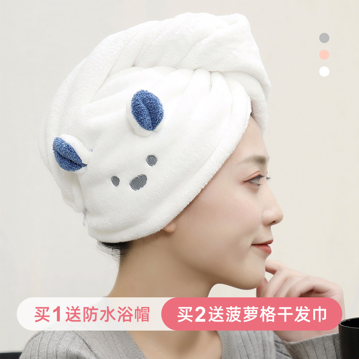 日系卡通可爱干发帽女吸水速干包头毛巾浴帽加大加厚珊瑚绒干发巾